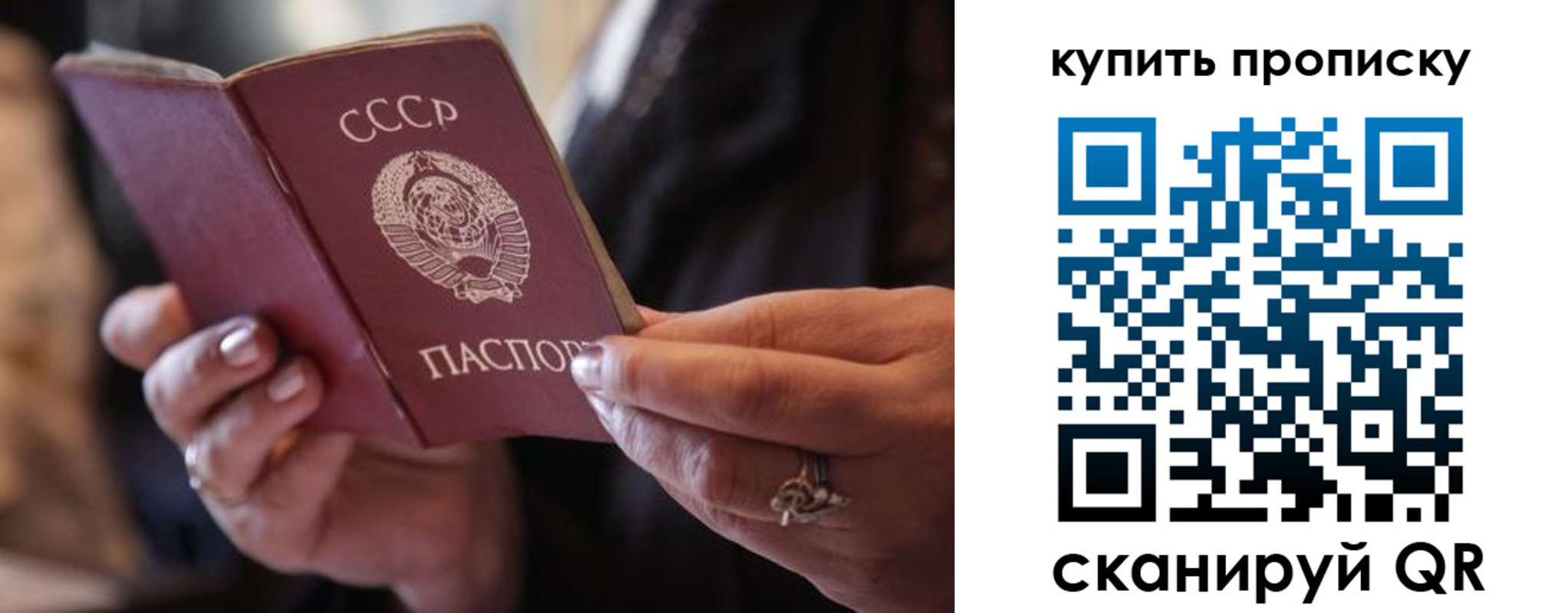 временная регистрация в квартире в Горнозаводске