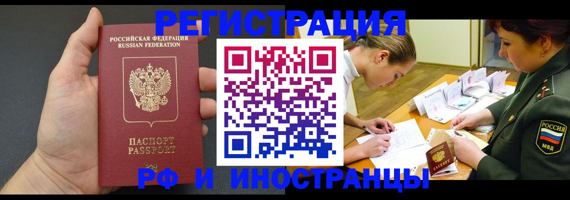 найти адрес прописки в Горнозаводске